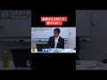 【河野太郎】阿部さんと比べて菅さんはちょっと・・・【切り抜き】 #Shorts