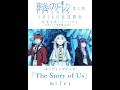 『#葬送のフリーレン』第2期 1月16日放送開始!毎週金曜よる11時 日本テレビ系全国30局ネット/EDテーマ:「The Story of Us」milet