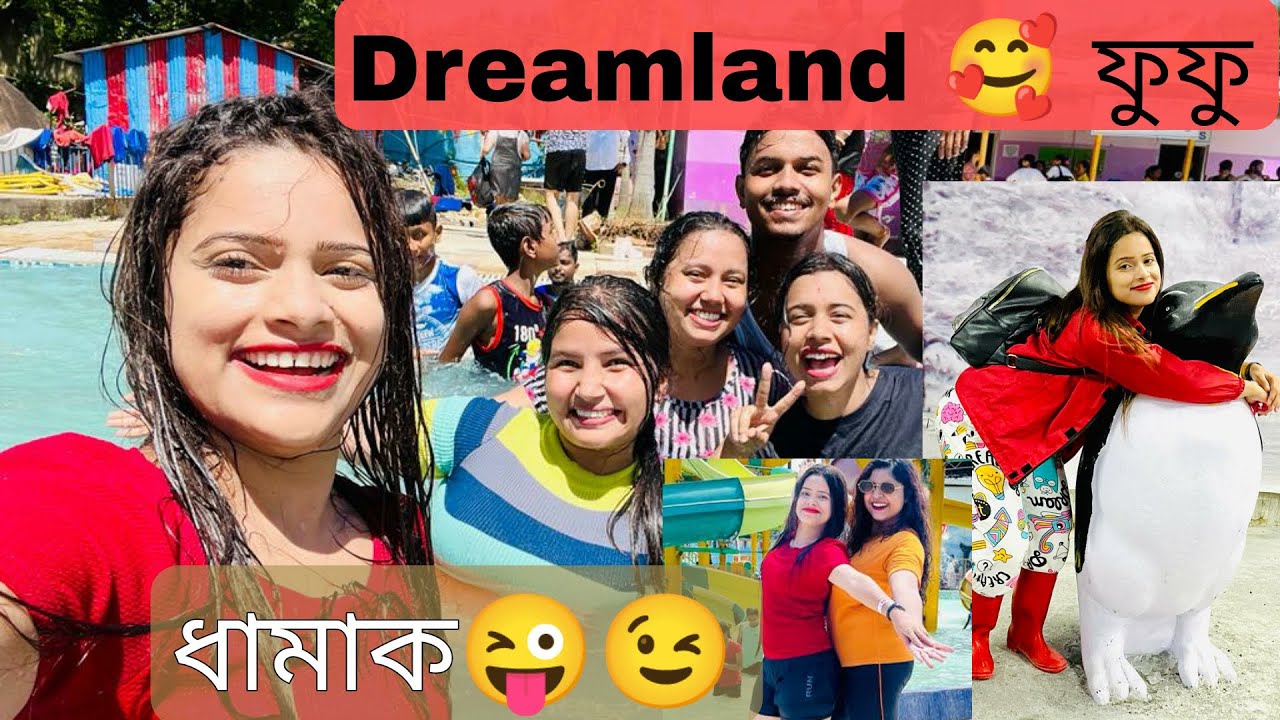 Dreamland golu fufu🤓Full enjoy 😉 ||assamese_vlogs||chayadeka||sekhorkhaiti||