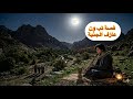 ٩٠٥ عصام عازف الجنية تب ون