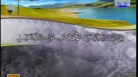 ما تيسر من سورة النساء يحيى حوا
