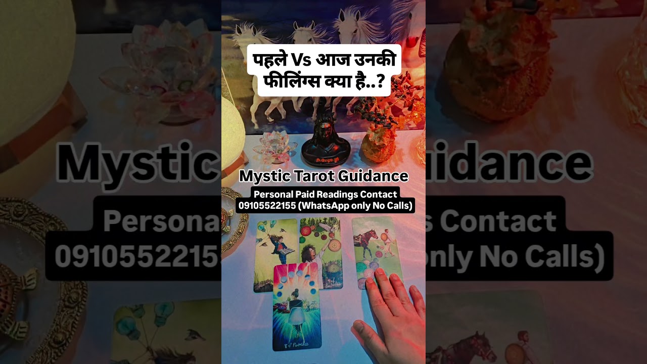 THEN VS NOW- UNKI FEELINGS 