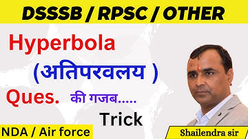 Super method to Hyperbolas: Key Concepts and Tricks Explained