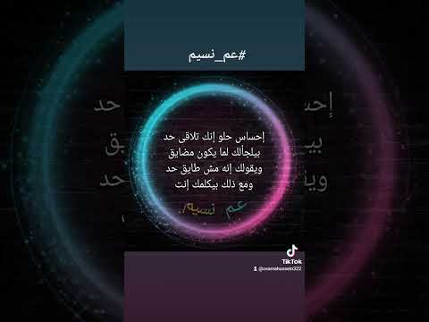 احمد سعد وخدتني وودتني