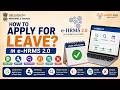 How to Apply for Leave in e-HRMS 2.0 | Track, Cancel &amp; Extend Process