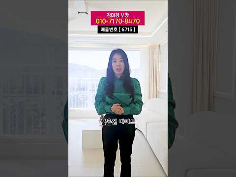 부천 풀옵션 아파트🌟 부천역 중동역 사이 딱 좋은 위치! 낭만 가득 인테리어🫶