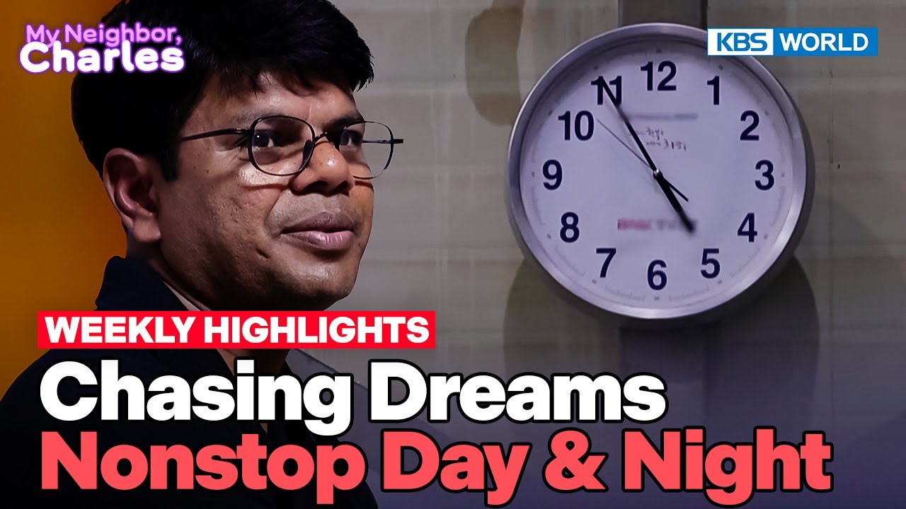 [Weekly Highlights] Nowshard from Bangladesh😎 [My Neighbor Charles] | KBS WORLD TV 250630