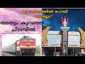 കൃപാസനത്തിൽ എങ്ങനെ പോകാം? #kreupasanamn #malayalam #travelvideo