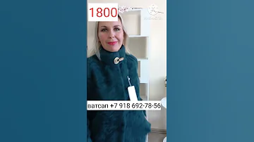 АЛЬПАКА БОЛЬШИЕ РАЗМЕРЫ