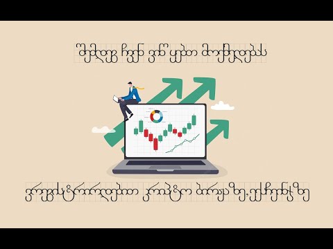 N1 binance- რეგისტრაცია (როგორ გახდე კრიპტო მილიონერი პრაქტიკული გამოყენება)