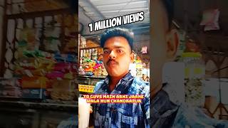 Mera Pehla Travel Vlog 😍 | Safar Ka Pehla Din #Shorts #youtubeshorts #short
