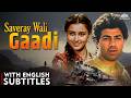 Saveray Wali Gaadi 1985 FULL MOVIE Sunny Deol Poonam Dhillon 80s Romantic Hit ENG CC 