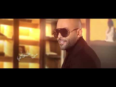 اغنيه بحبك وخايف ل تامر عاشور تامر عاشور