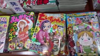 Sho-Comi(少女コミック) 2021年 1 1 号「チョコレート・ヴァンパイア」くまがい杏子【小学館】
