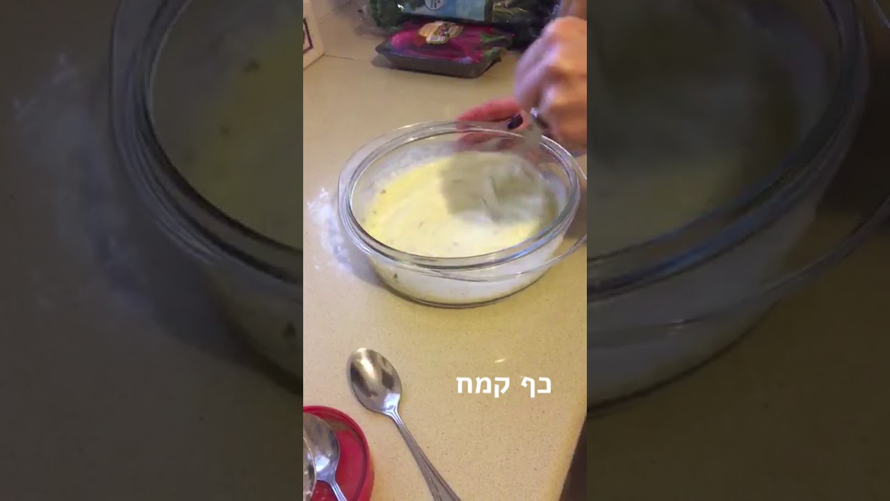 מתכון לקיש ירקות