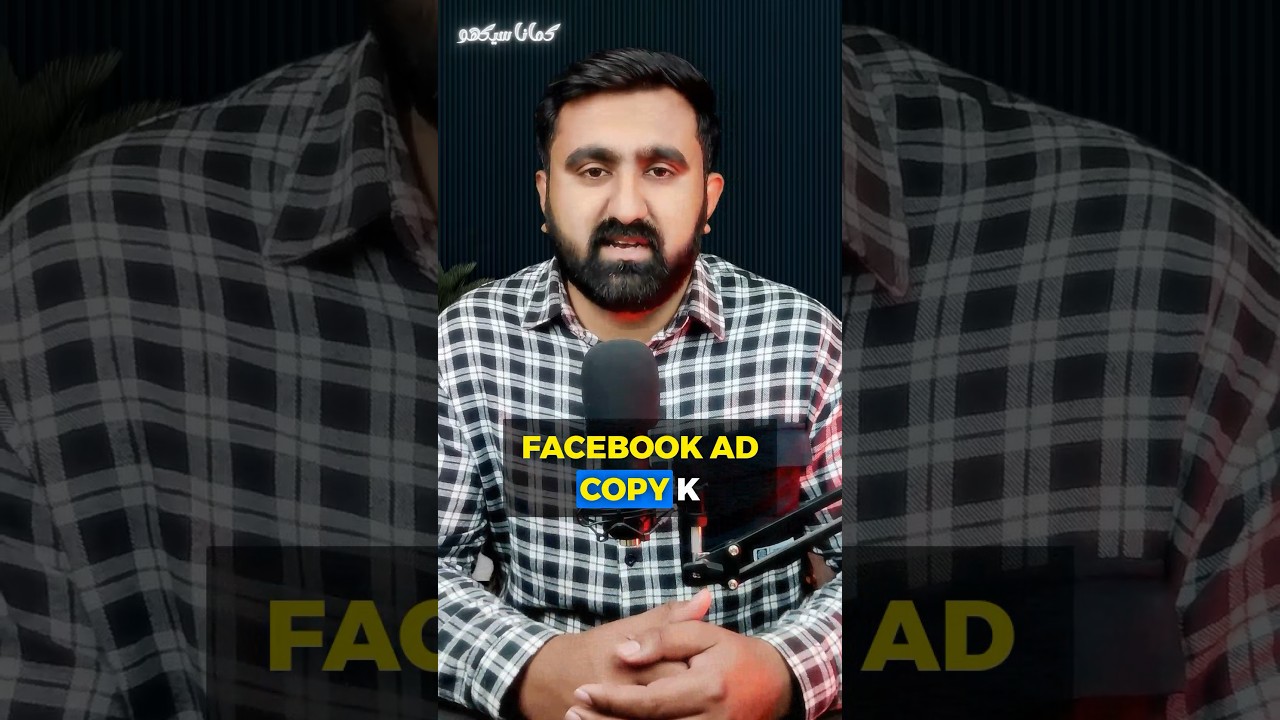 Art of Facebook Ad Copy!💥 