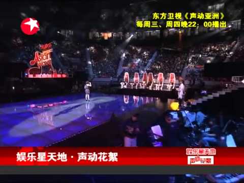 Asian Wave马嘉轩版《我是一只小小鸟》临场失误 戴佩妮心痛