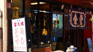 【南港】朝6時から営業 朝定食390円～「スエヒロ食堂」Japanese breakfast ASMR July 9th, 2021