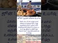 Railway Food Price Hike #news #railway #food