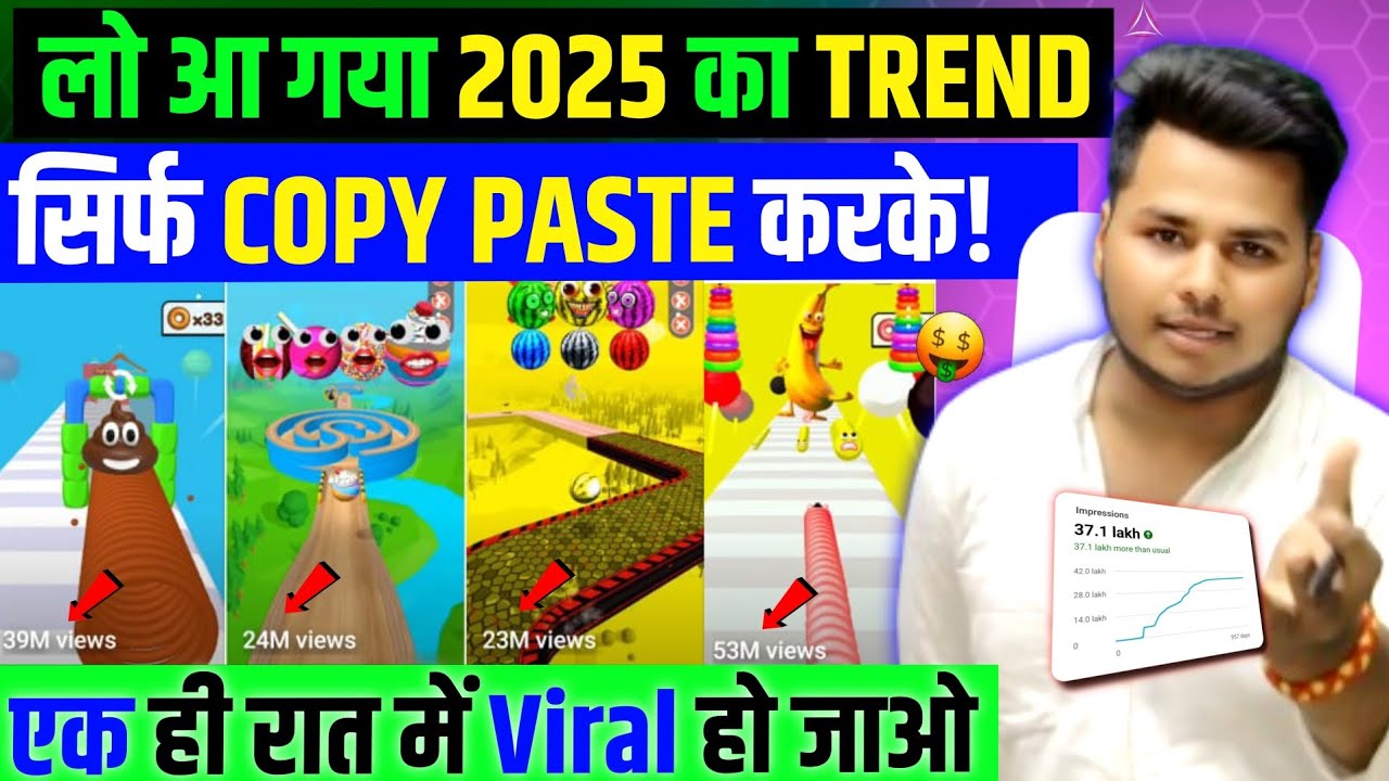 लो आ गया 2025 का नया trend 📈 copy paste video on YouTube and earn money ...