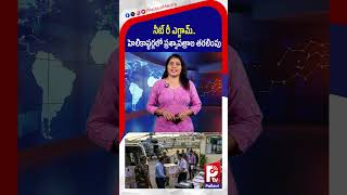 నీట్ రీ ఎగ్జామ్.. హెలికాప్టర్లలో ప్రశ్నాపత్రాలు..| NEET Re-Test Papers Transported by Helicopter