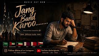 Jang Band Karoo…… | Stop War, Save Dreams | Official Audio by Zii
