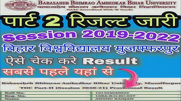 #brabu_part_2_reasult  #brabupart 2 result #brabu_news_today #reasult