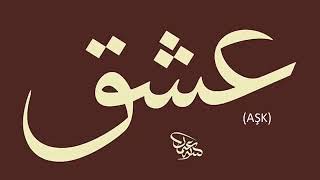 HARİKA FARSÇA ŞARKI (AŞK İŞİ)