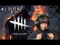 【初投稿】雨音(あまね)、ゲーム実況はじめました。