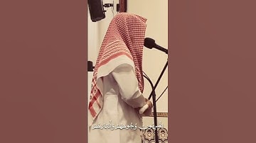 القارئ عبد الله القرني يبدع في محاكاة الشيخ ياسر الدوسري