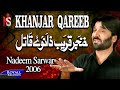 Nadeem Sarwar | Khanjar Qareeb | 2006