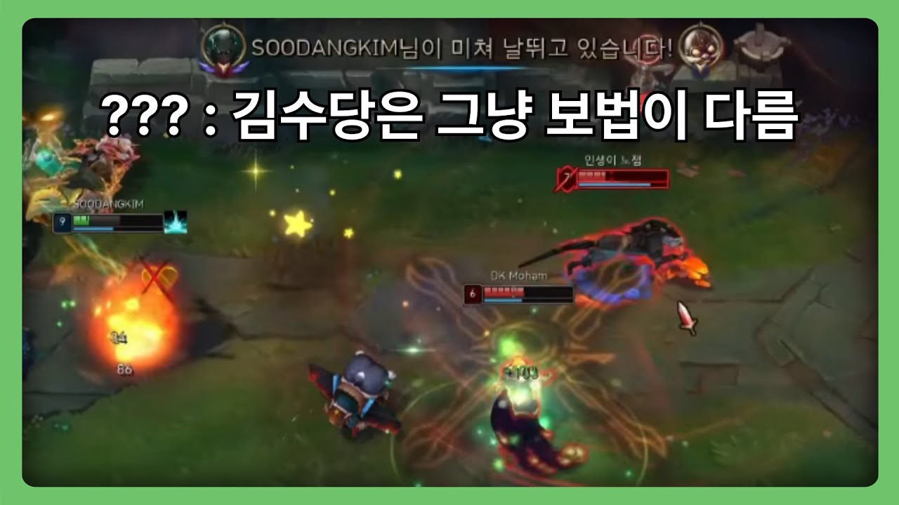 보법이 다른 파이크