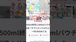 クラファン https://camp-fire.jp/projects/view/744073utm_campaign=cp_po_share_c_msg_mypage_projects_open