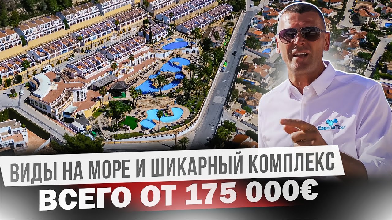 Виды на море недорого! Самое интересное предложение для инвестиций
