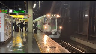 【JR北海道】ほしみ行き普通 札幌駅到着