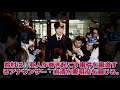 実写映画「亜人」鈴村健一がアナウンサー役で出演、弟が監督補佐という縁で 『LIFE!』