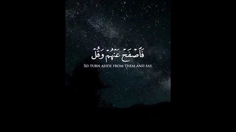 #تلاوه تريح القلب بصوت مشاري العفاسي 🌸⁦❤️⁩ حالات واتس اب قران