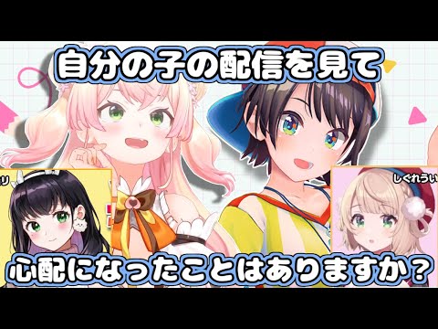 Oshi No Ko Author Can't Stop Playing Apex (Nishizawa 5mm) [Eng Subs] 