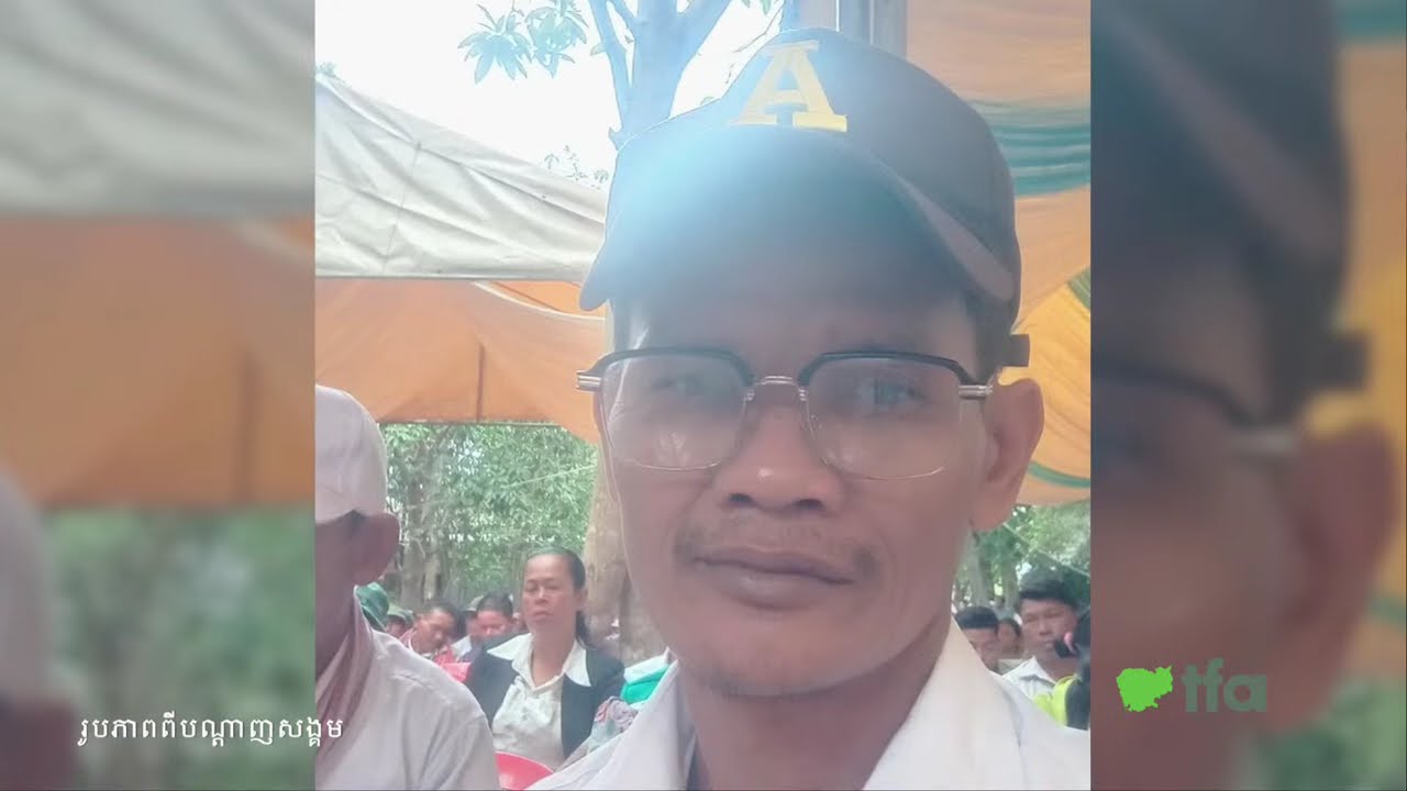 តុលាការឃុំខ្លួនឧកញ៉ា លី គួង ពាក់ព័ន្ធឧក្រិដ្ឋកម្មឆបោកតាមអនឡាញ