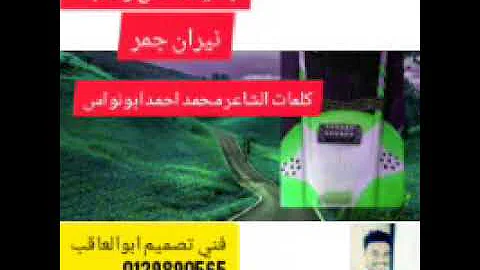 ÙˆØ¯Ø§Ù„Ø¨Ù„Ù‡ Ø§ØºØ§Ù†ÙŠ Ø¬Ø¯ÙŠØ¯Ù‡ Mp3