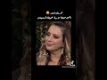 نورمان اسعد جميلة التسعينات 
