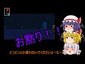 【ゆっくり実況】Ib part1