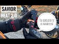 Los Mejores Guantes Calefactables para Moto 2025 | Savior Heat con App y Bluetooth