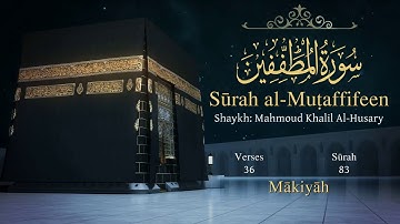 Quran: 83. Surah Al-Mutaffifîn (The Defrauding): Arabic and English translation سورة المطففين مترجمة