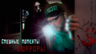 СМЕШНЫЕ МОМЕНТЫ С КУПЛИНОВЫМ #9