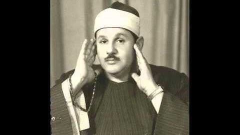 الشيخ محمود على البنا, و ما تيسر من سورة النازعات و قصار السور 2 2