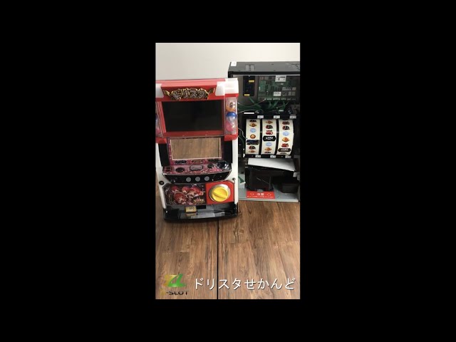 NET ドリスタせかんど筐体の組立動画【A-SLOT】 #Shorts #shorts - YouTube