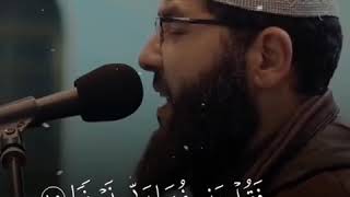 تلاوة رائعة الشيخ غسان الشوربجي - وَيَسْأَلُونَكَ عَنِ الْجِبَالِ فَقُلْ يَنسِفُهَا رَبِّي نَسْفًا 