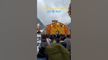 Mahade status 🔱Kedarnath status 🕉️mahakal status #bholenath #mahadev #shorts #trending #shiv