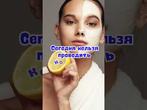 9 апреля народные приметы. Приметы 9 апреля. 9 апреля именины #народныеприметы